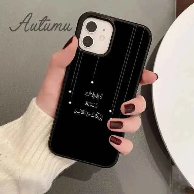 Coque de téléphone musulmane islamique, étui pour iPhone 17 Air 15 16 11 12 13 14 Pro Max Plus - Harmonie